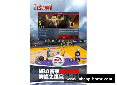 NBA球队网：全面解析网球界巨星的生活、技能与赛季表现