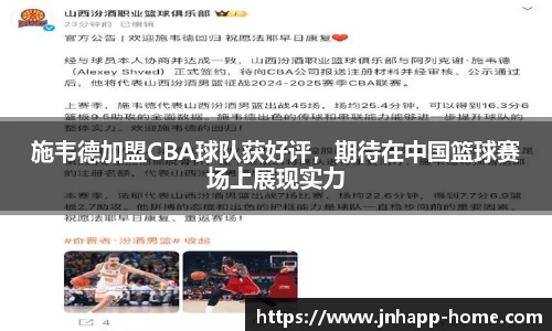 金年会app官网