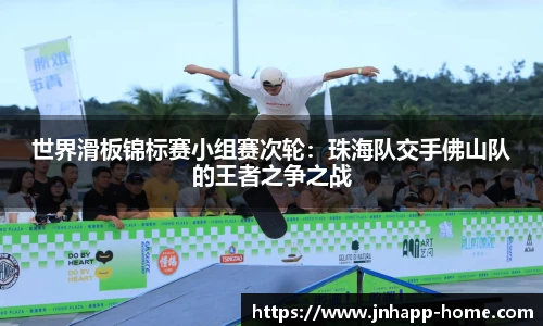 金年会app官网