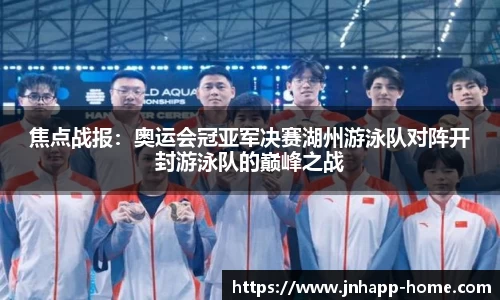 金年会app官网