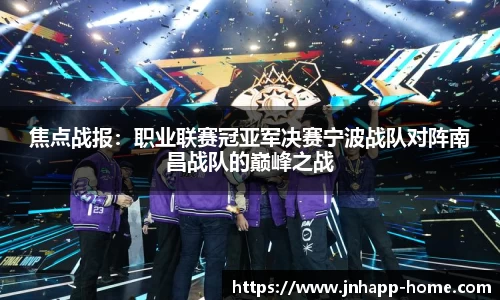 金年会首页