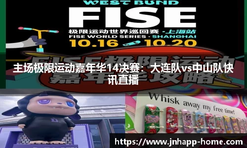 金年会app