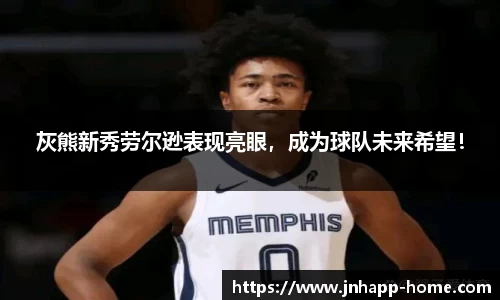 金年会首页