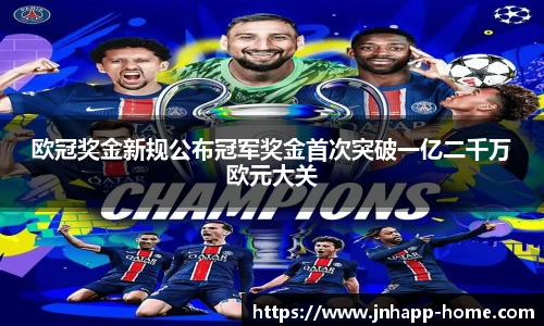 金年会app官网