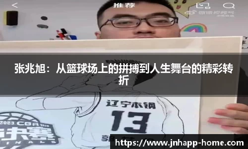 金年会app
